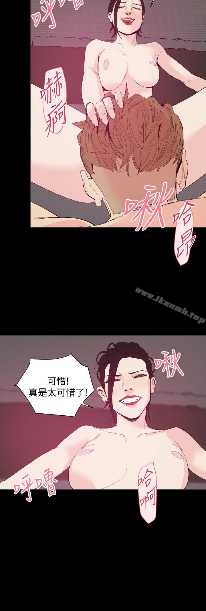 18P - 罪与罚