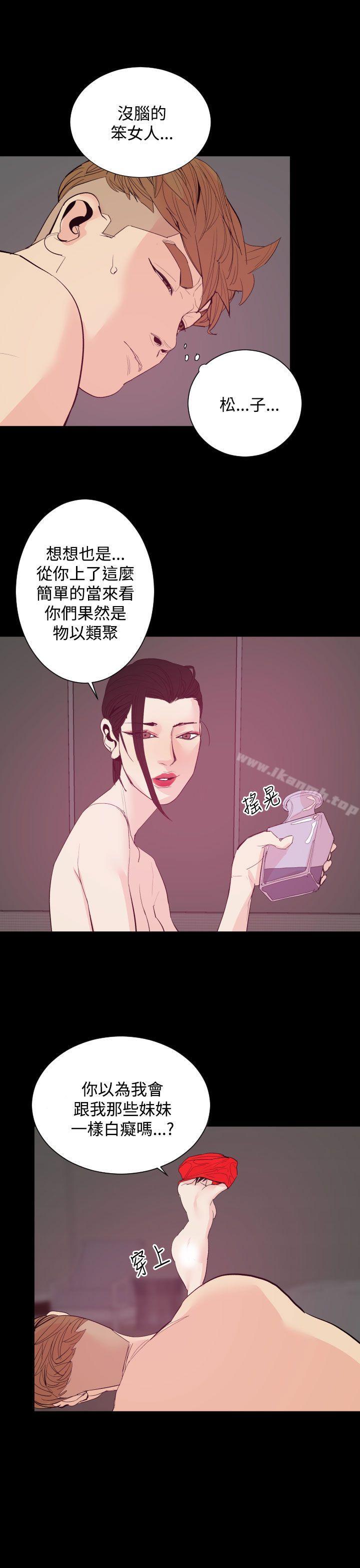 25P - 罪与罚