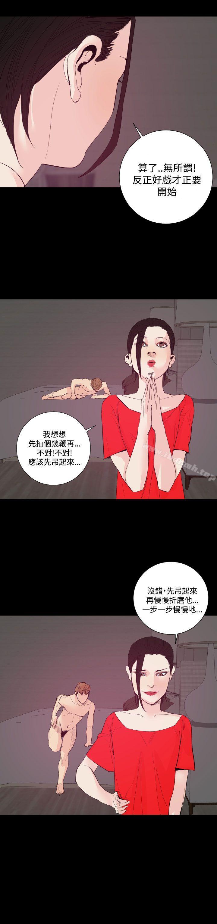 26P - 罪与罚