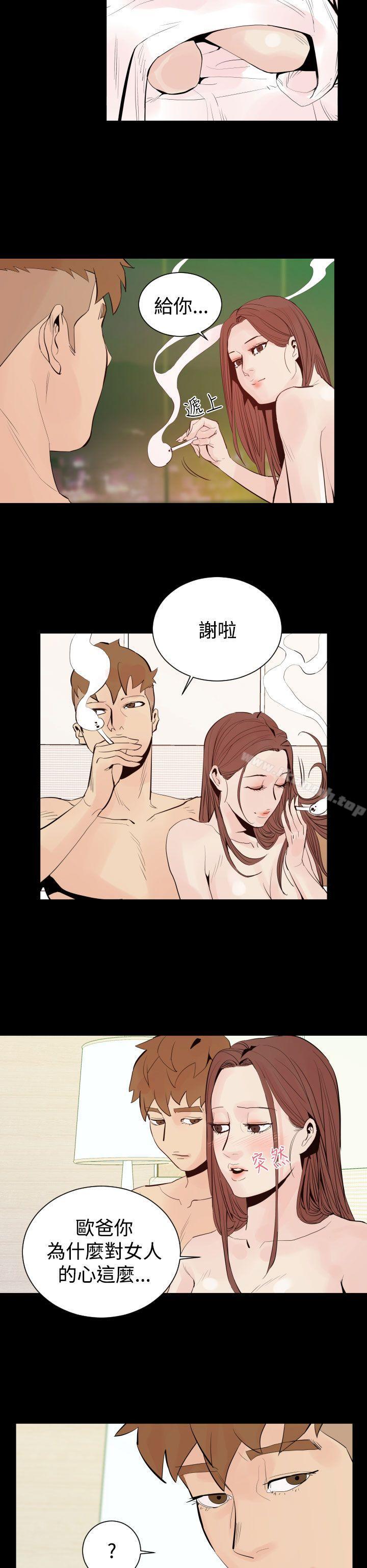11P - 罪与罚