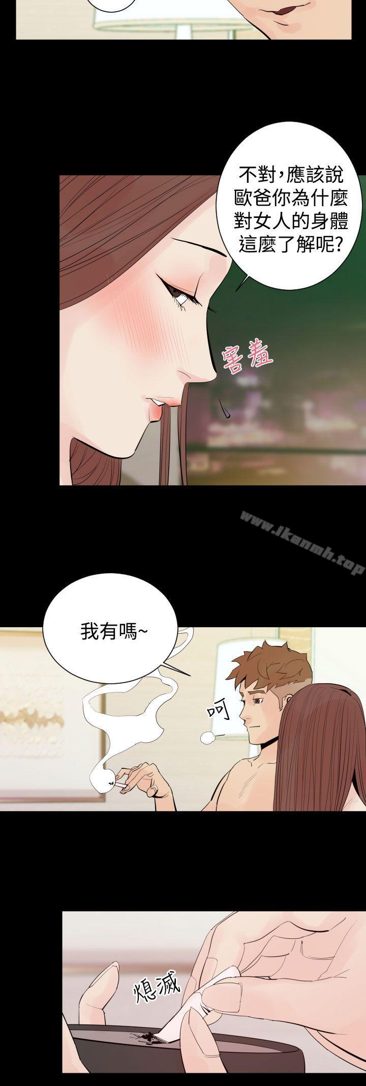 12P - 罪与罚
