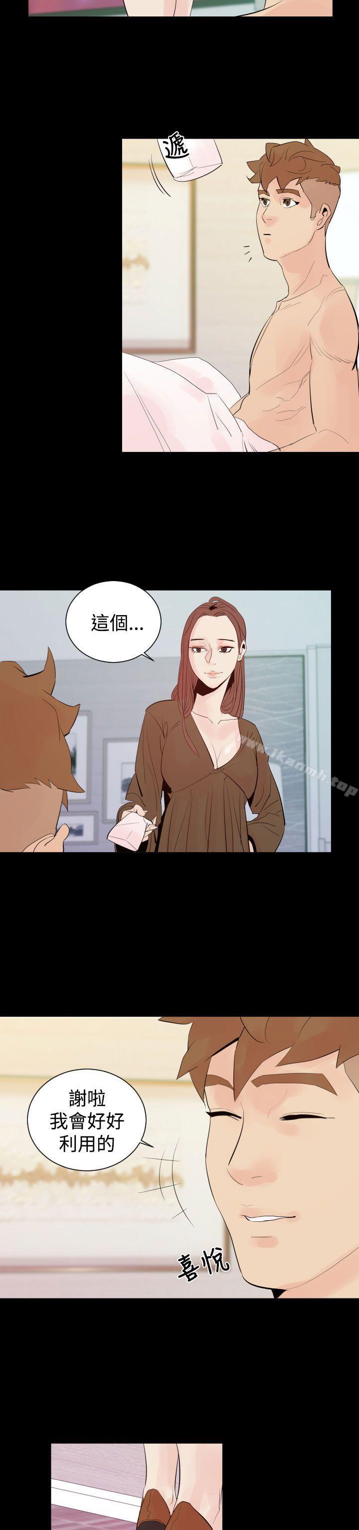 14P - 罪与罚