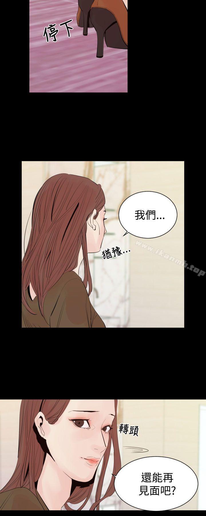 15P - 罪与罚
