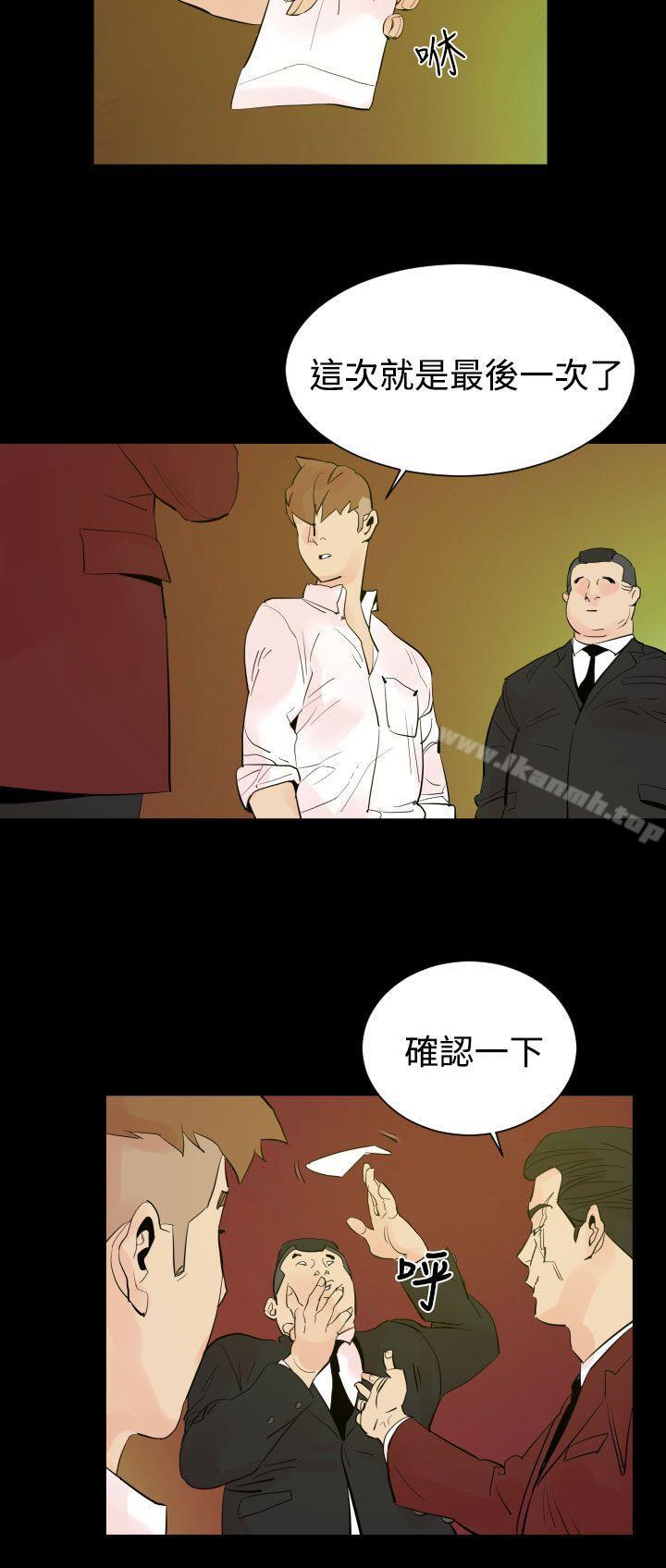18P - 罪与罚