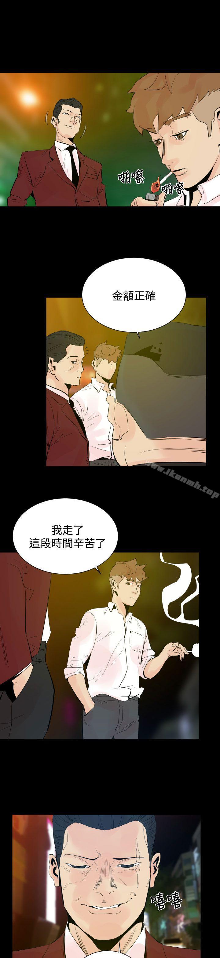 19P - 罪与罚