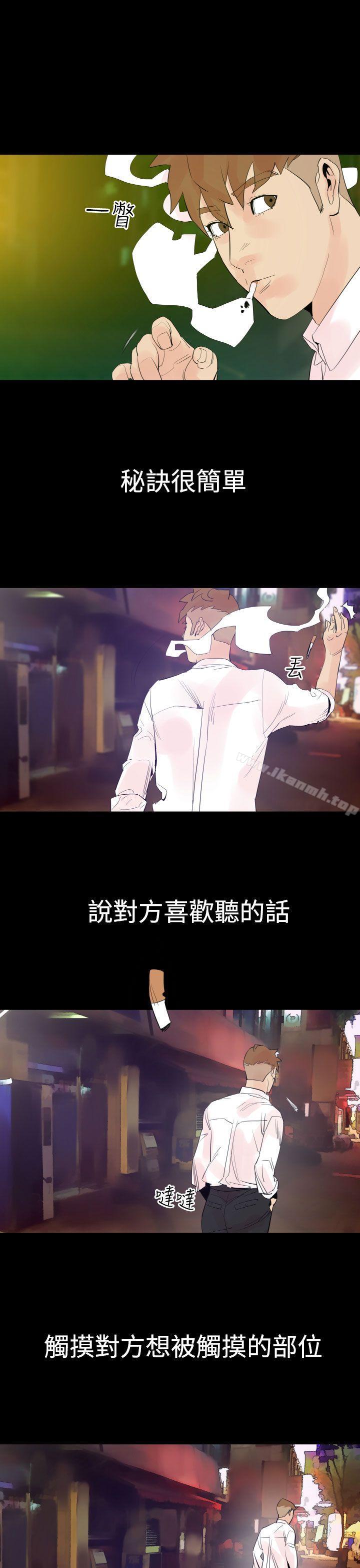 22P - 罪与罚