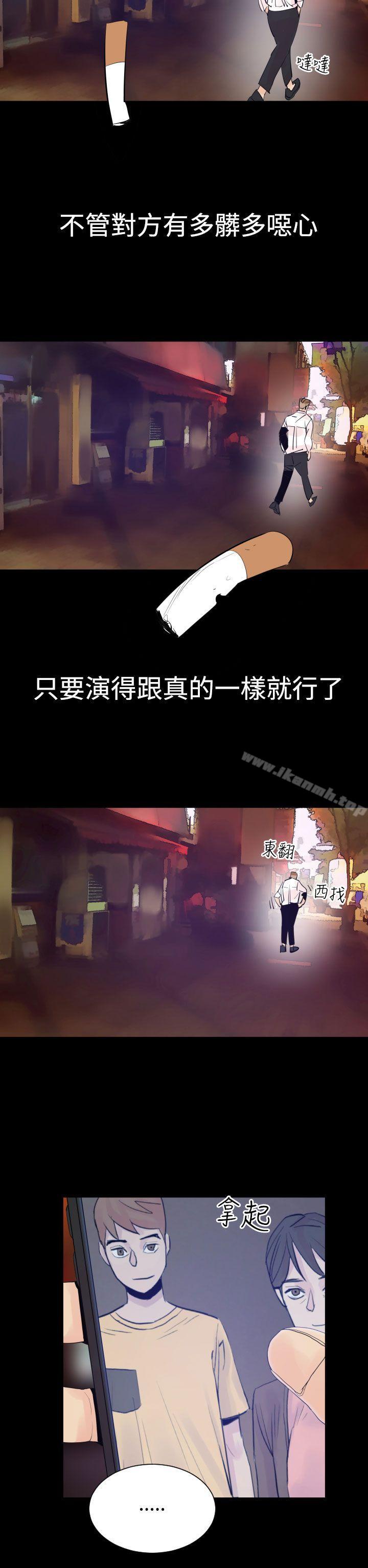 23P - 罪与罚