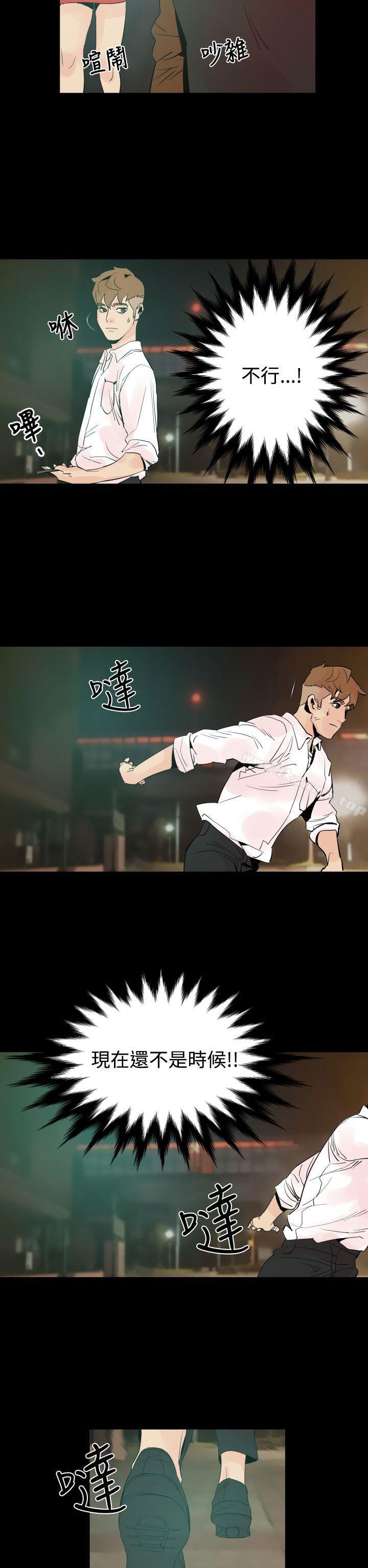 26P - 罪与罚