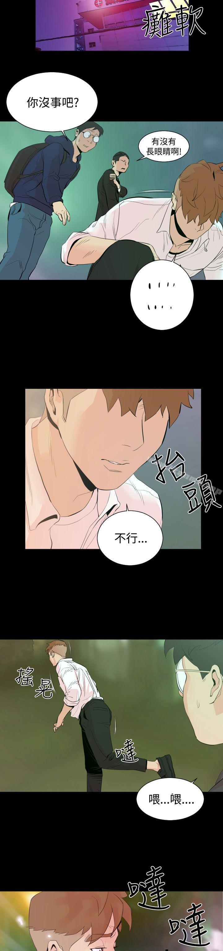 2P - 罪与罚