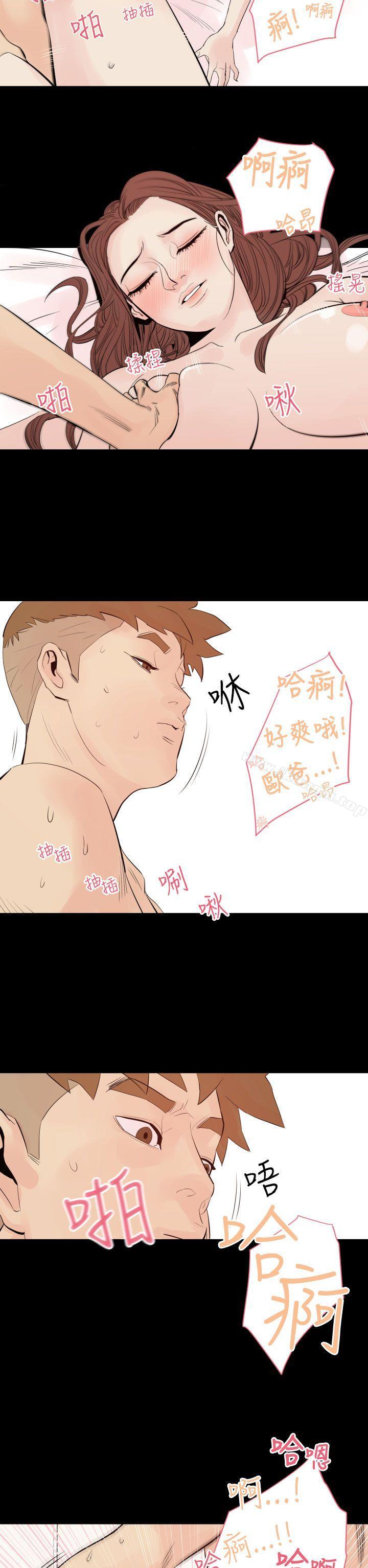 8P - 罪与罚