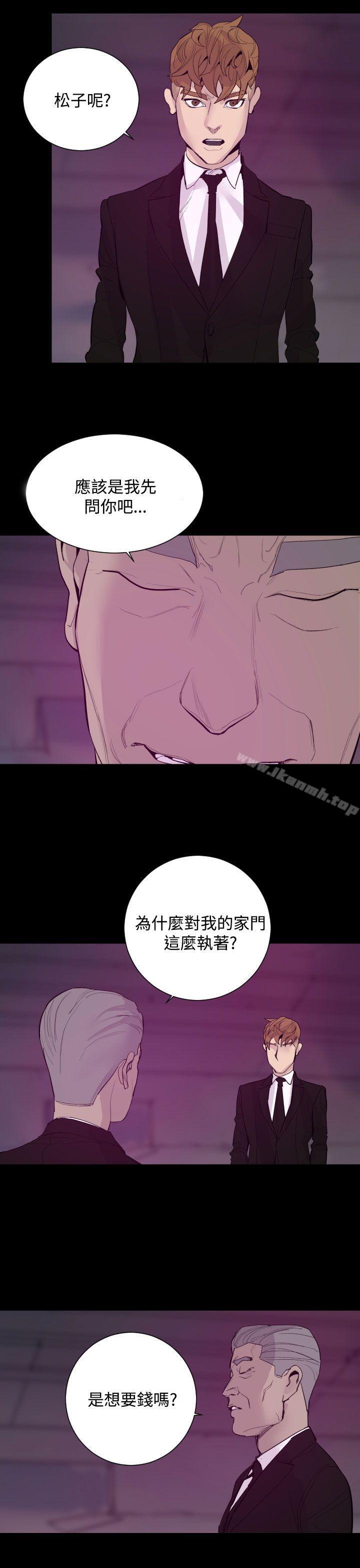 10P - 罪与罚
