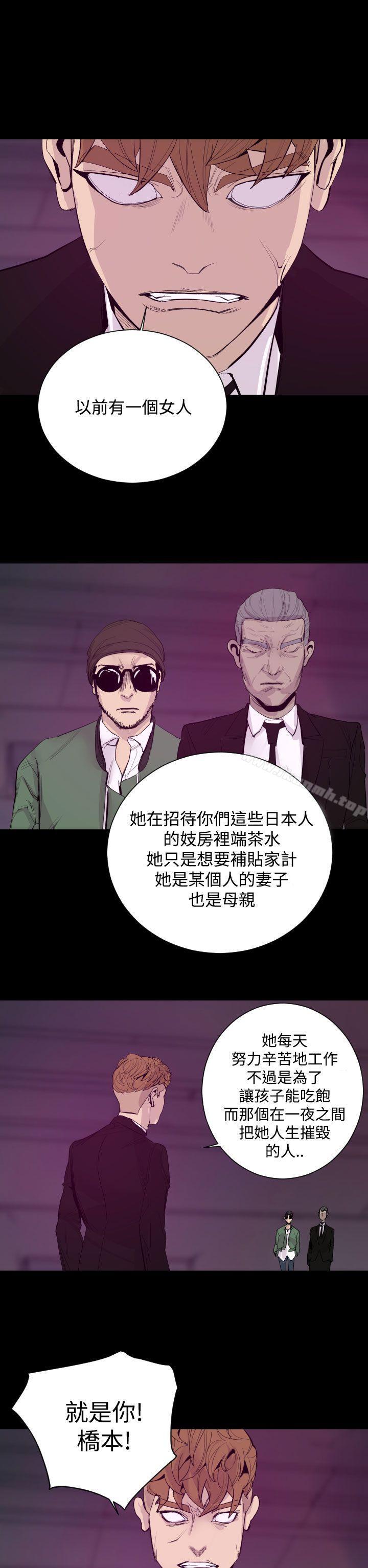 11P - 罪与罚