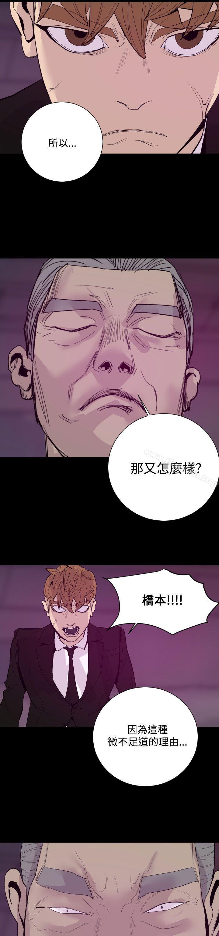 14P - 罪与罚