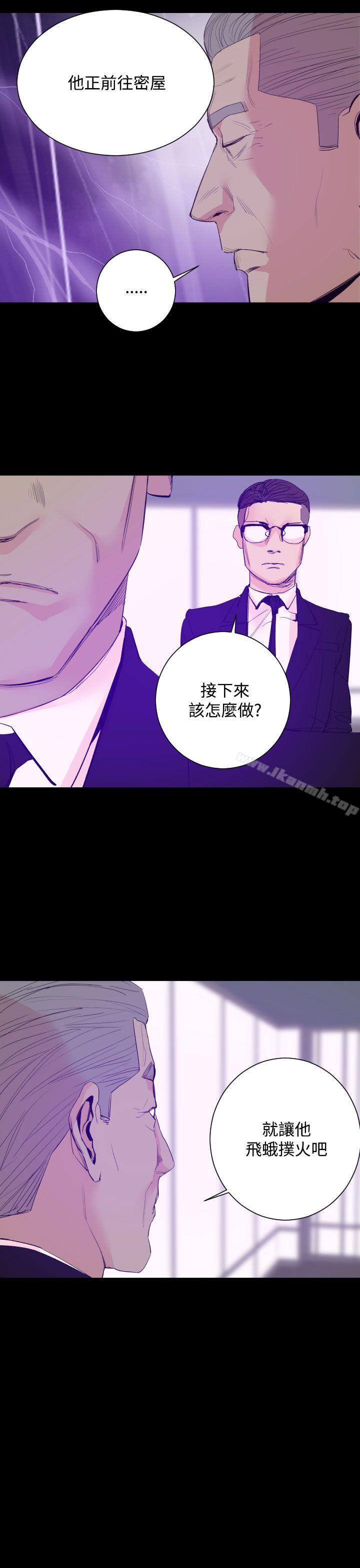 4P - 罪与罚