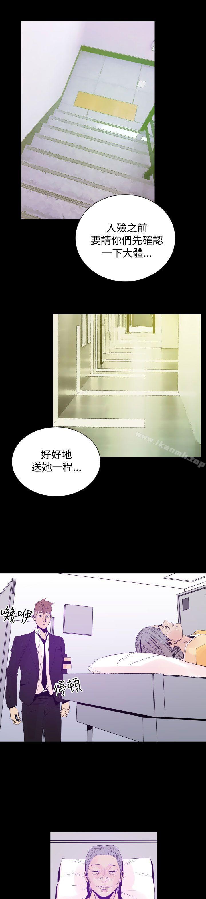 10P - 罪与罚