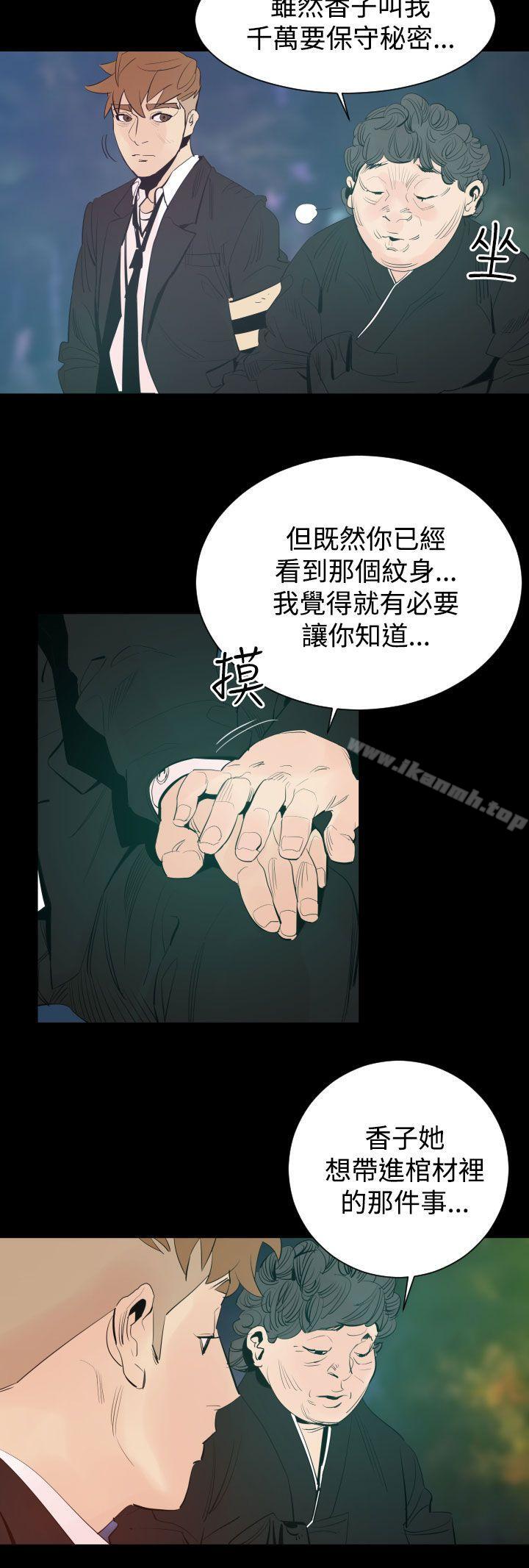 15P - 罪与罚