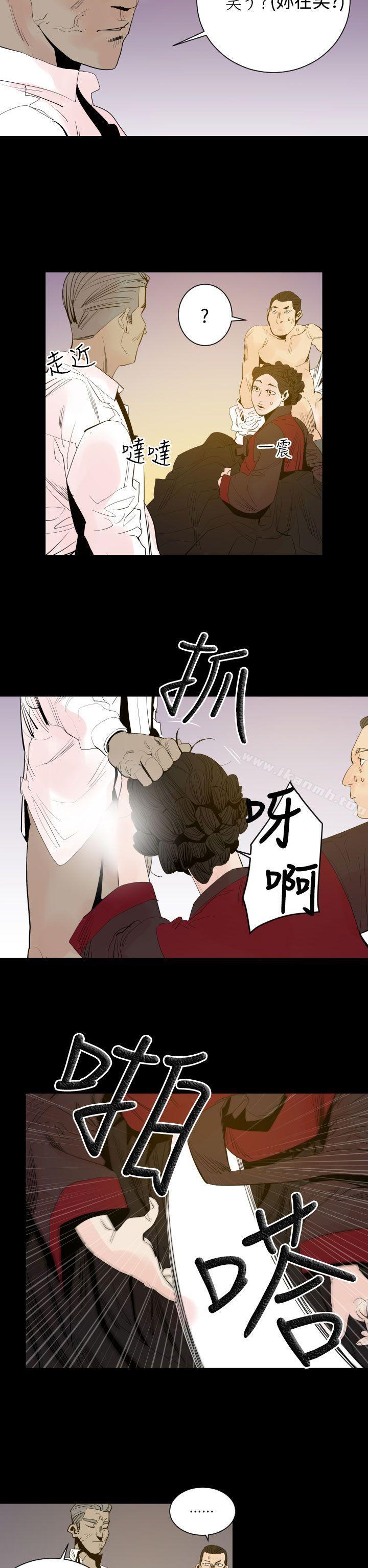 20P - 罪与罚