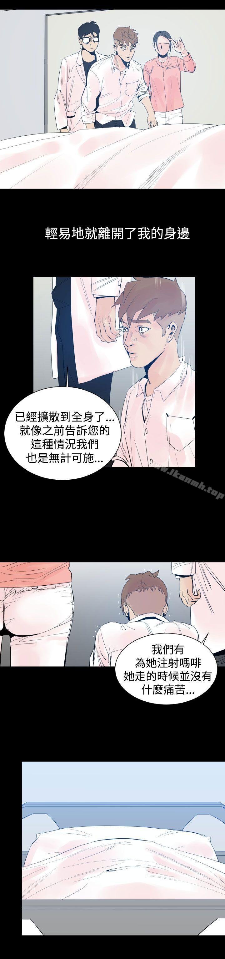 2P - 罪与罚