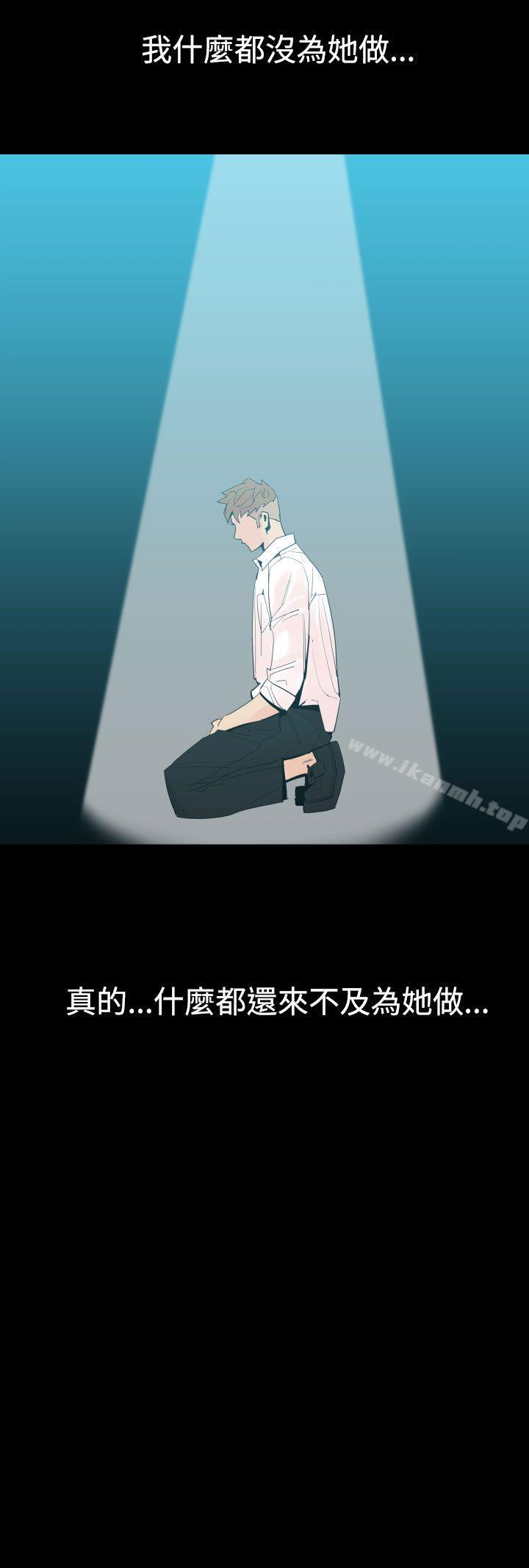 3P - 罪与罚