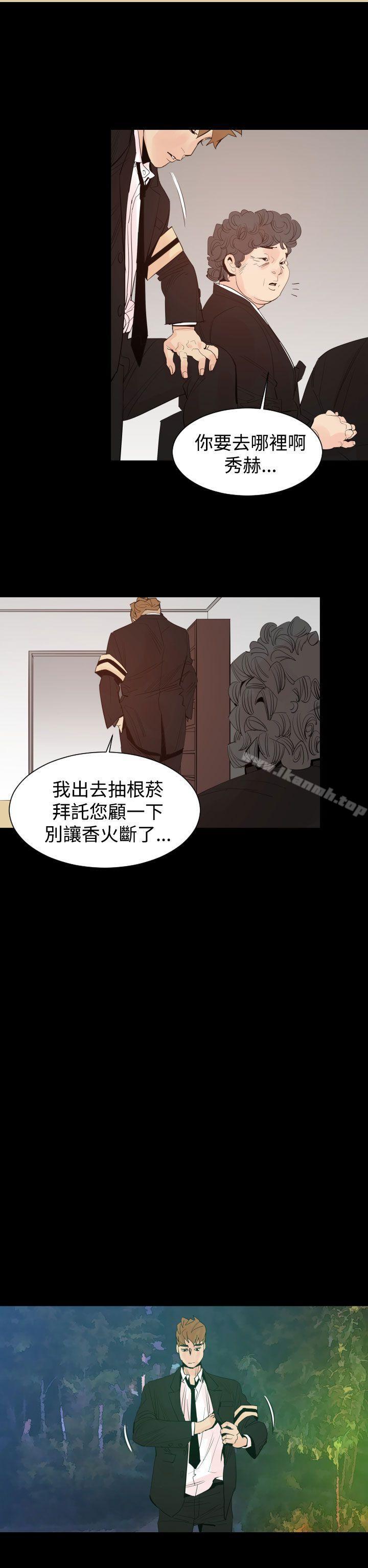 5P - 罪与罚