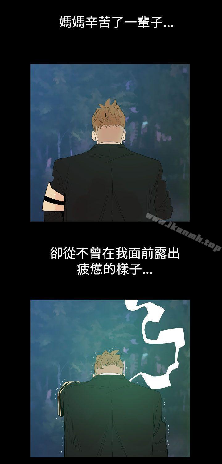 6P - 罪与罚