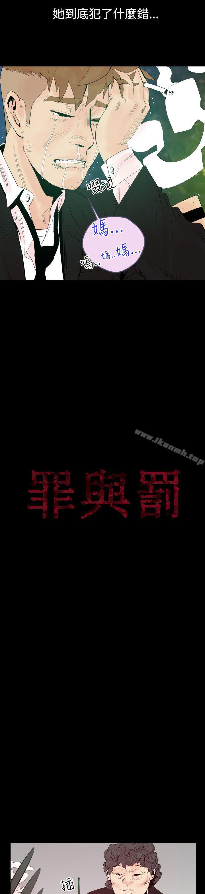 7P - 罪与罚