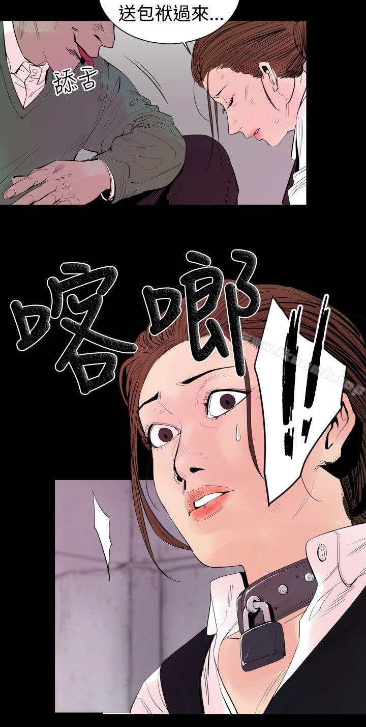 12P - 罪与罚