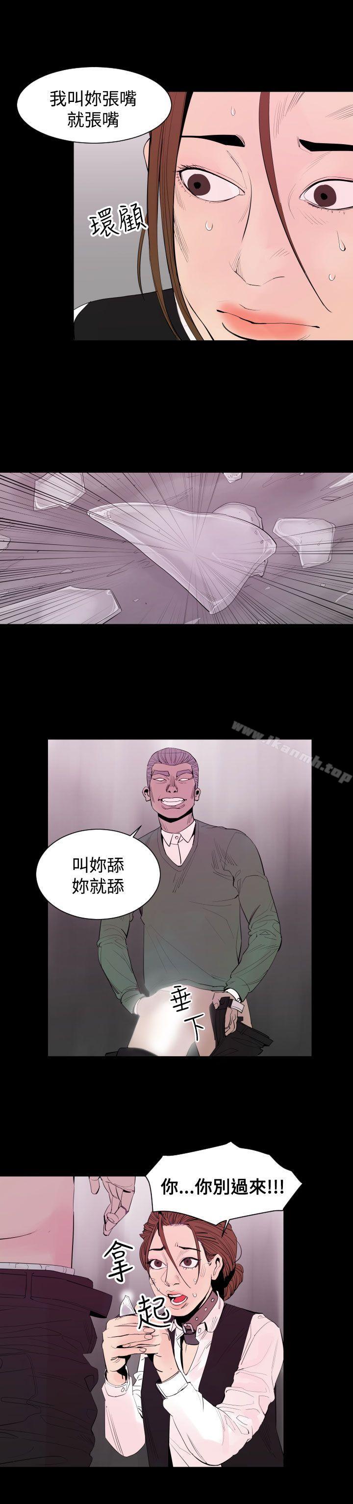 14P - 罪与罚