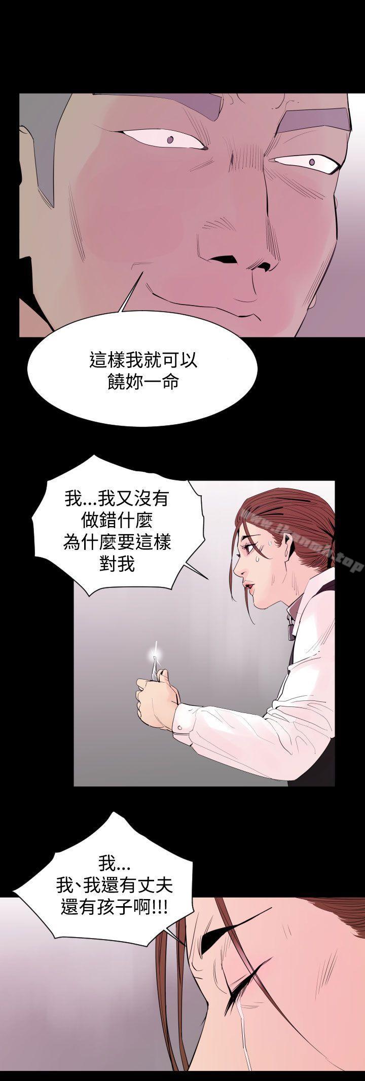 15P - 罪与罚