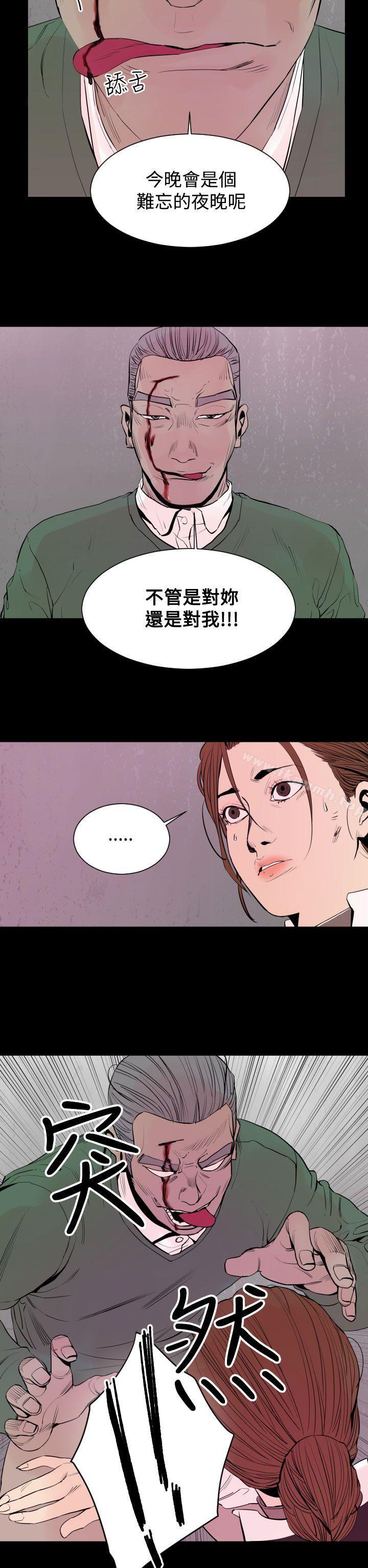 17P - 罪与罚