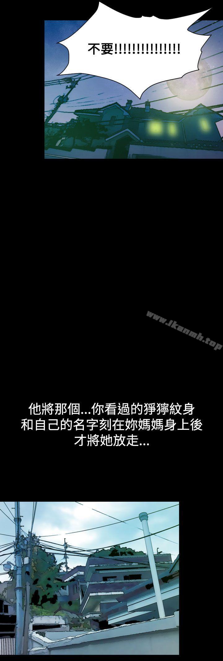 24P - 罪与罚