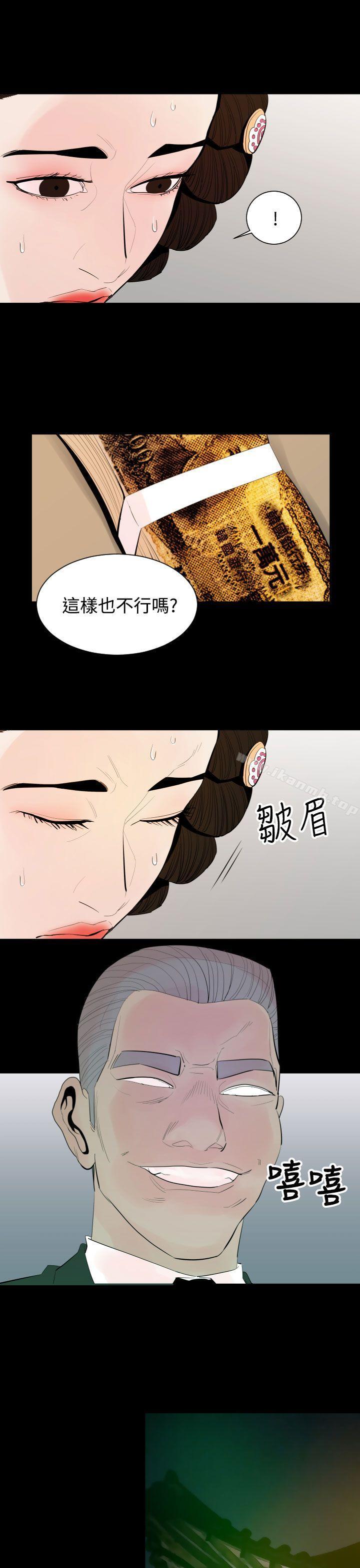 4P - 罪与罚