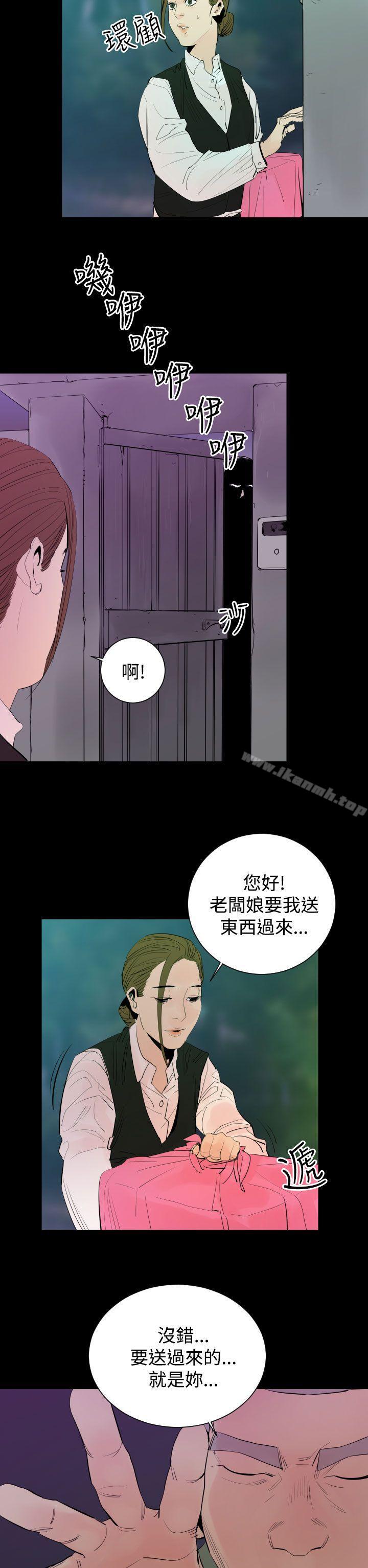 8P - 罪与罚