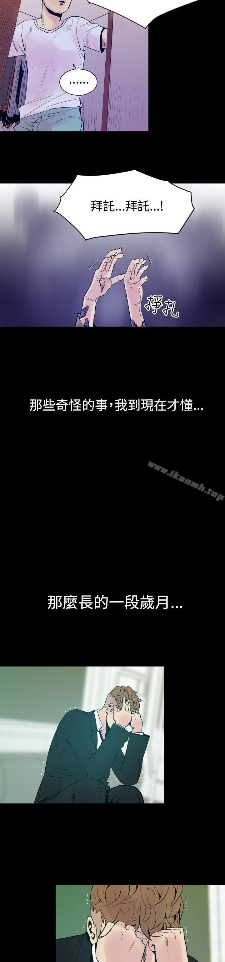 11P - 罪与罚
