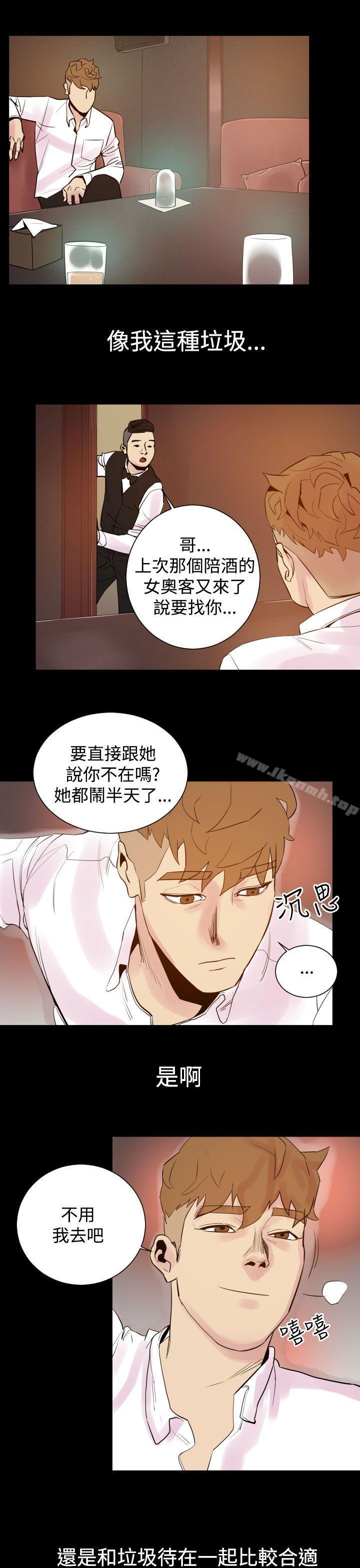 13P - 罪与罚