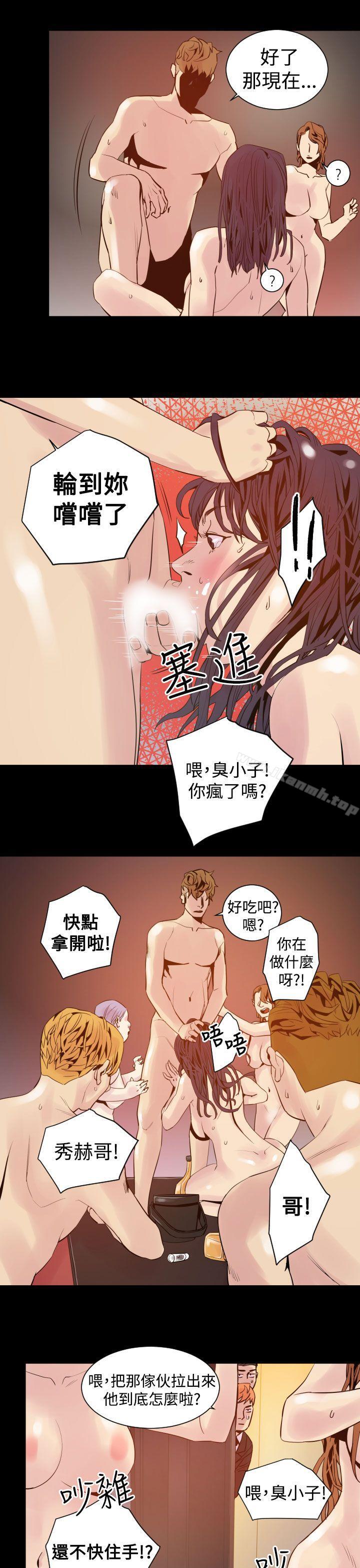 19P - 罪与罚