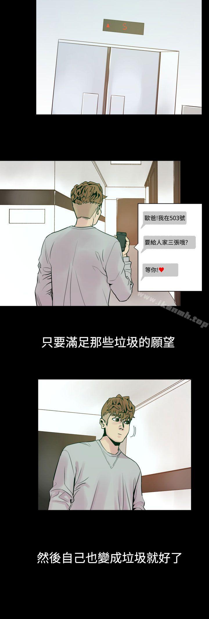 21P - 罪与罚