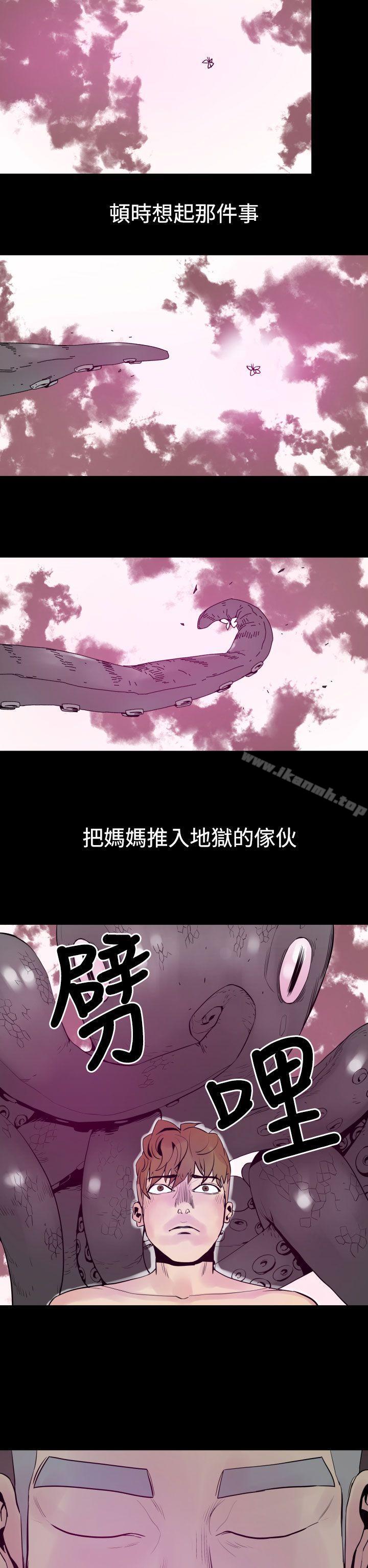 26P - 罪与罚