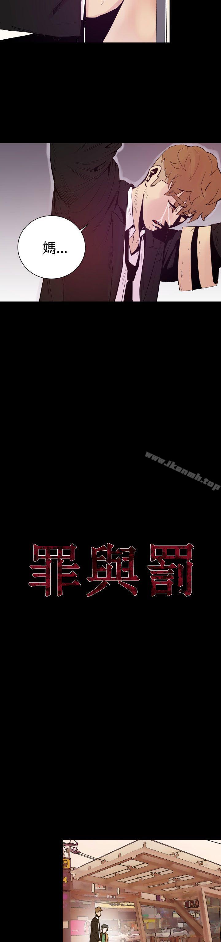 2P - 罪与罚