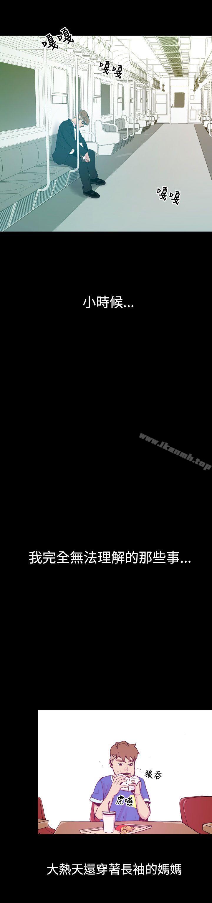 5P - 罪与罚