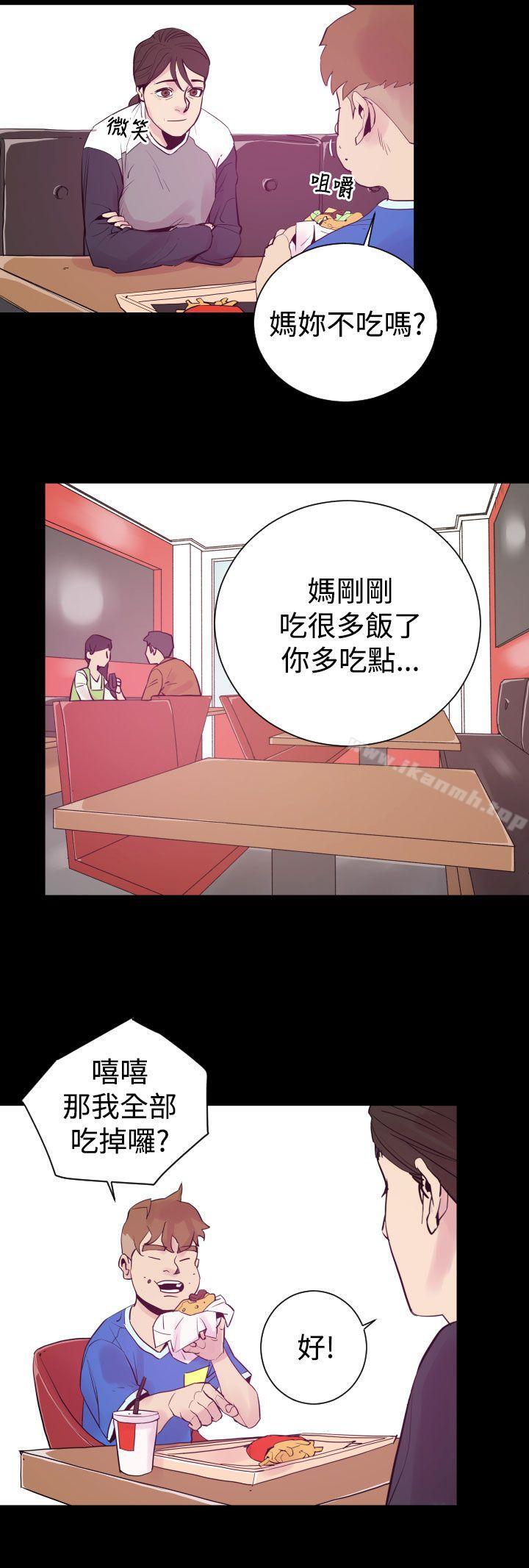 6P - 罪与罚