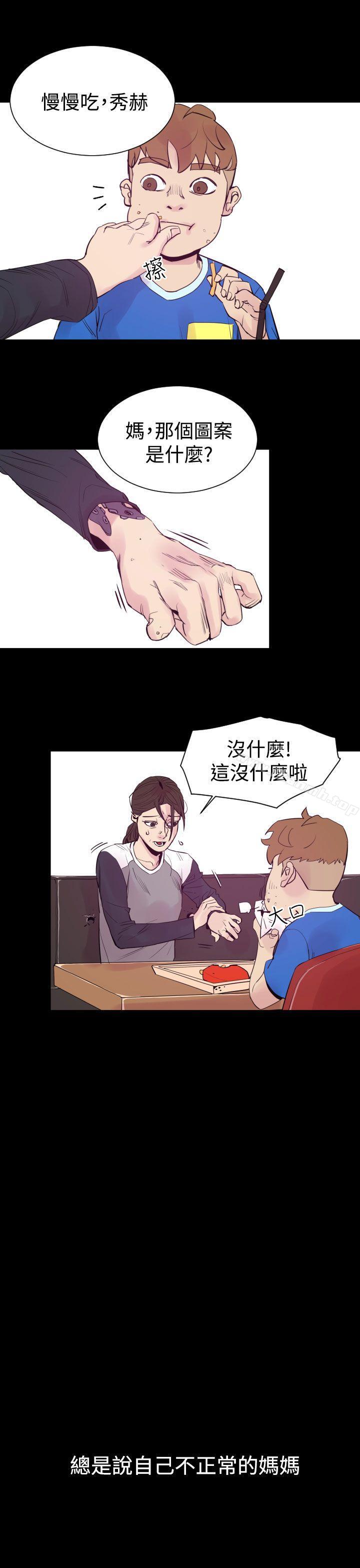 7P - 罪与罚