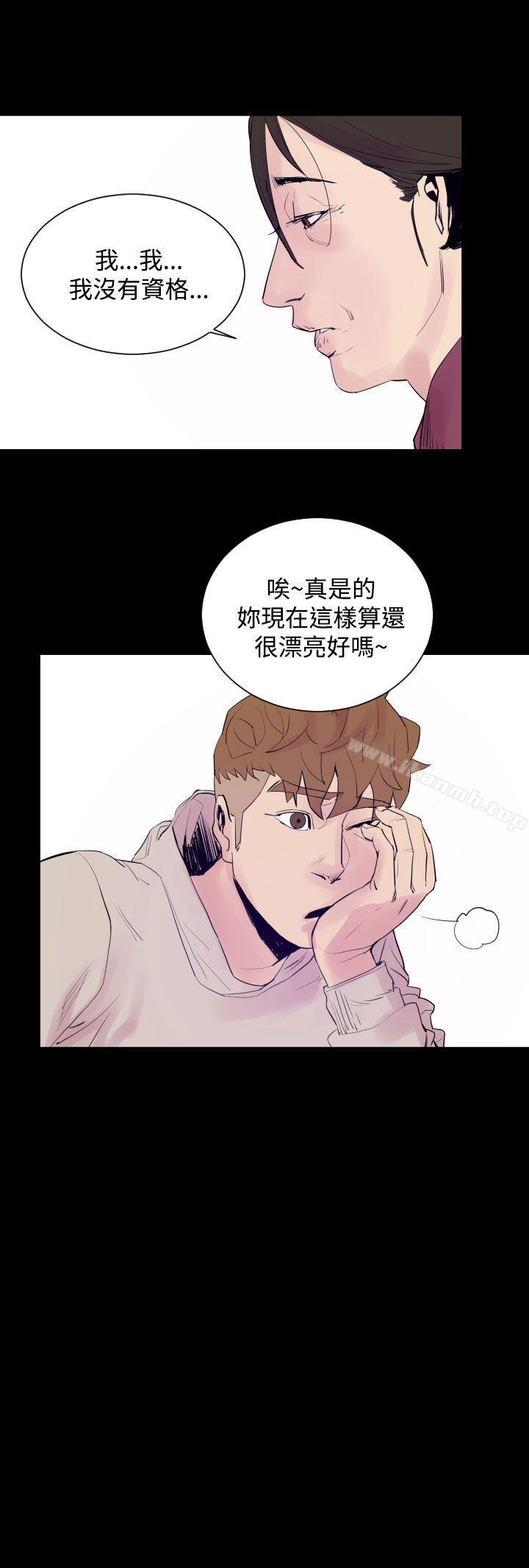 9P - 罪与罚