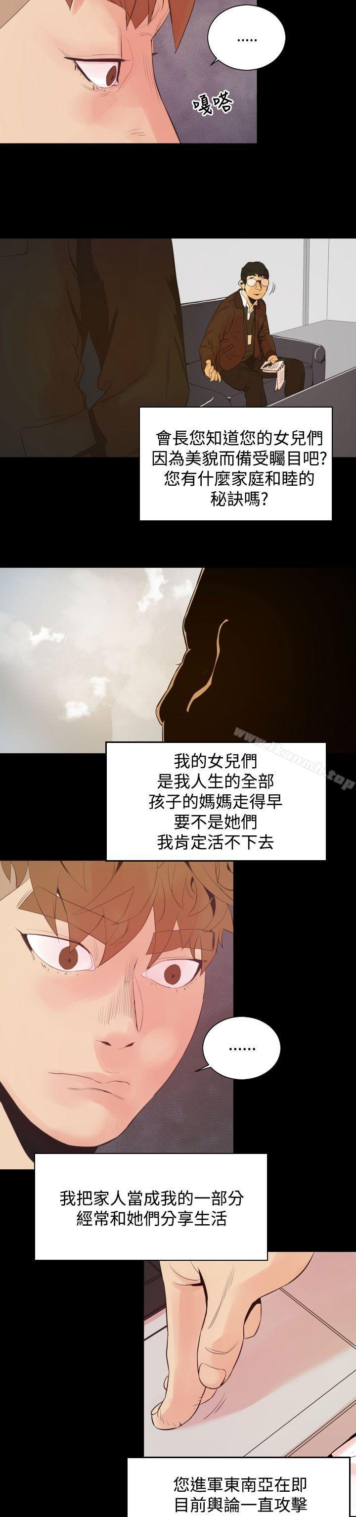 11P - 罪与罚