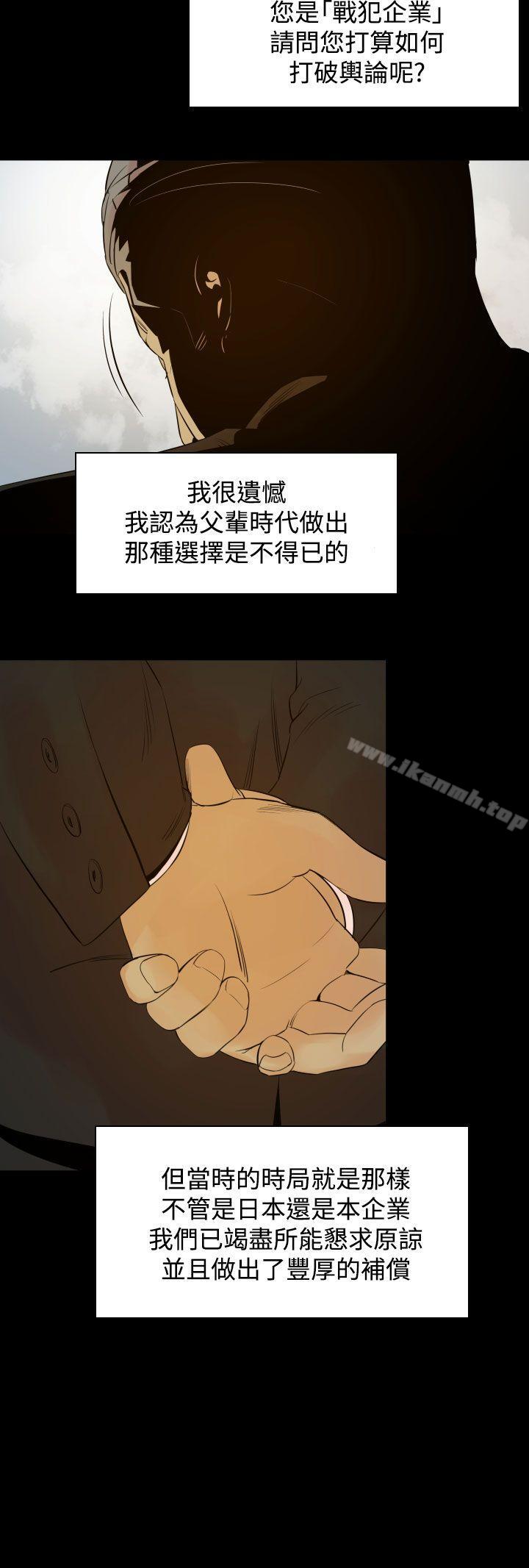 12P - 罪与罚