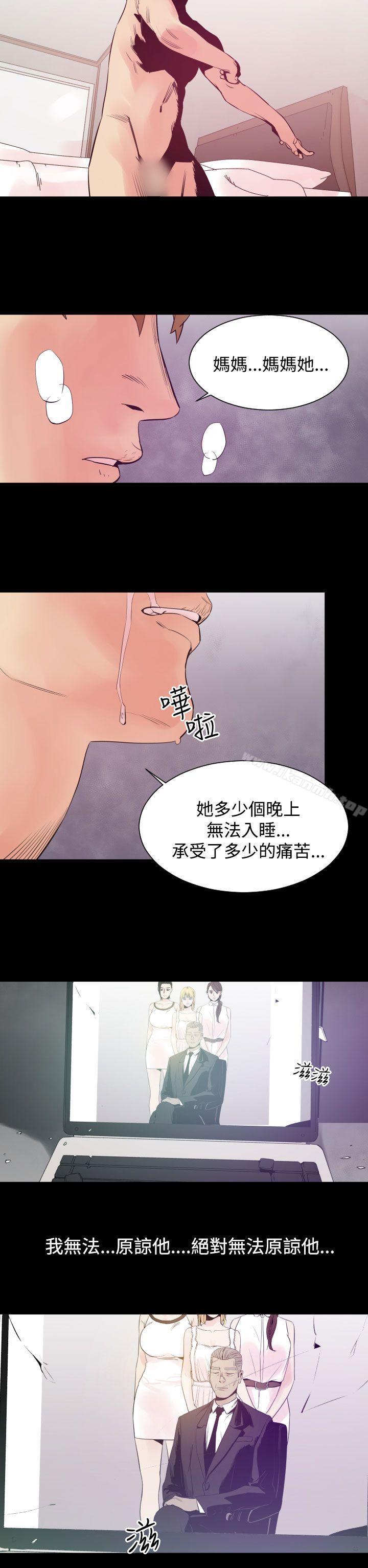 14P - 罪与罚