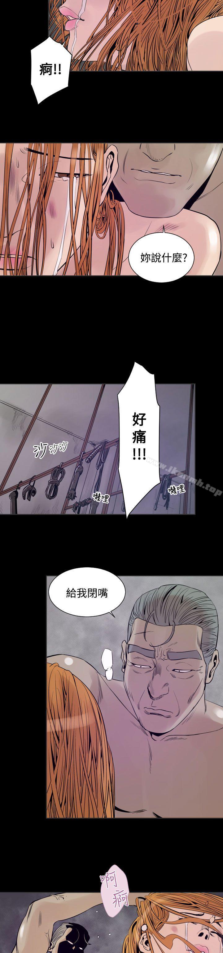17P - 罪与罚