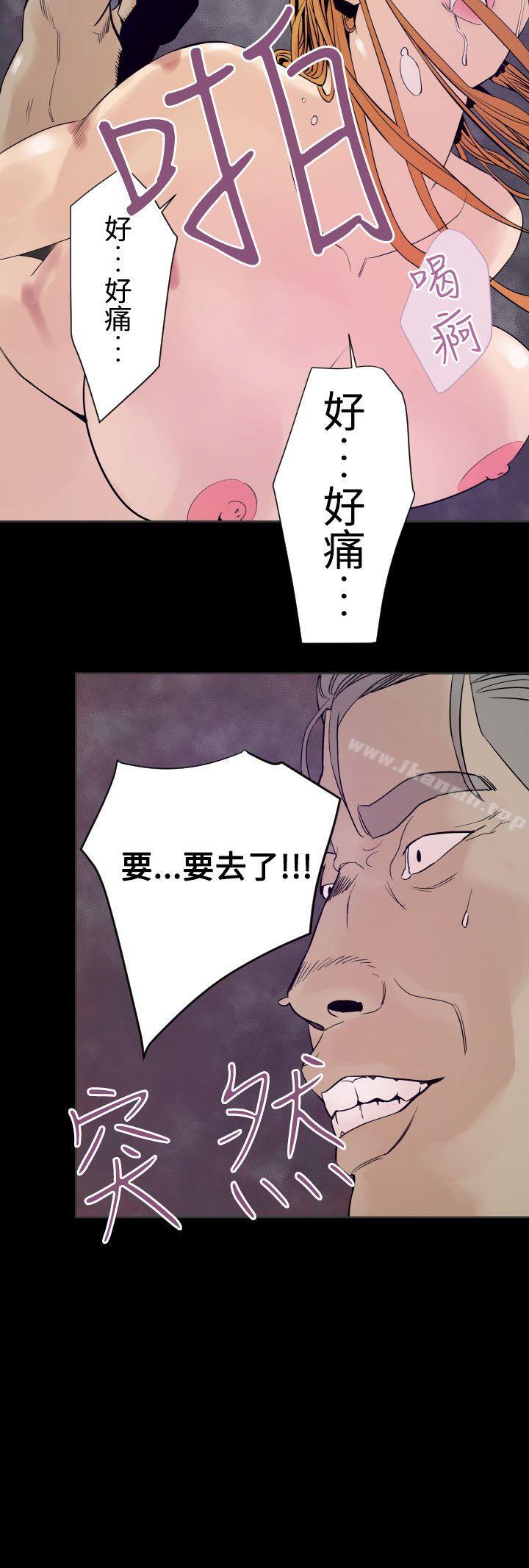18P - 罪与罚