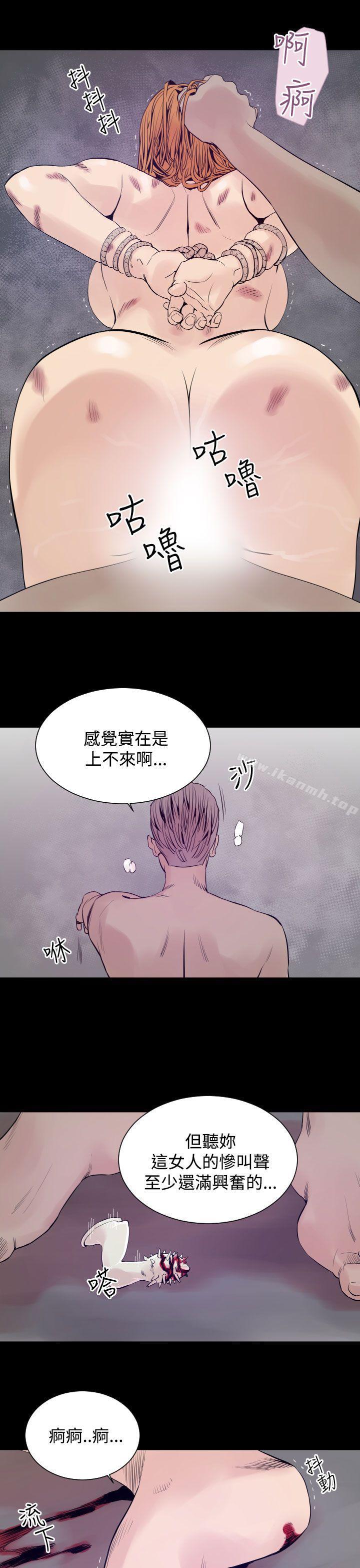19P - 罪与罚