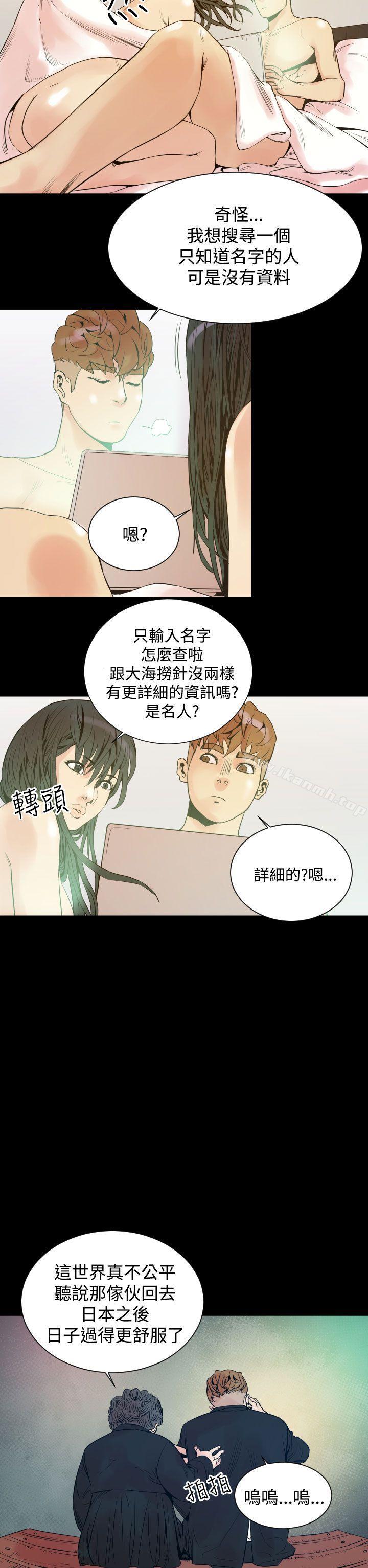 2P - 罪与罚